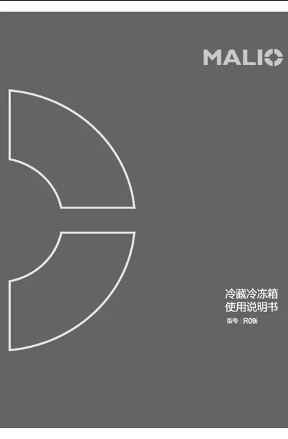 malio 玛尼欧R09i